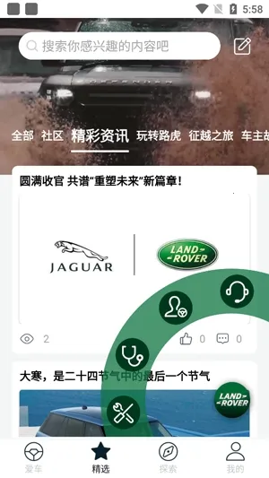 ·��(·��app������)