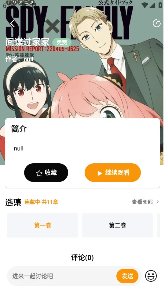 ��ܽFM�㲥��(������Դƽ̨)v1.0.7 �ֻ���