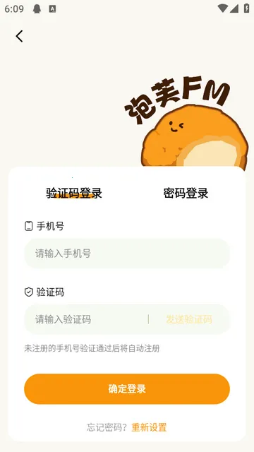 ��ܽFM�㲥��