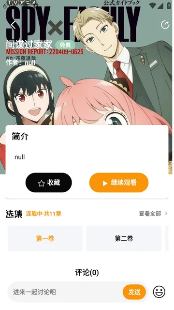 ��ܽFM�㲥��(������Դƽ̨)