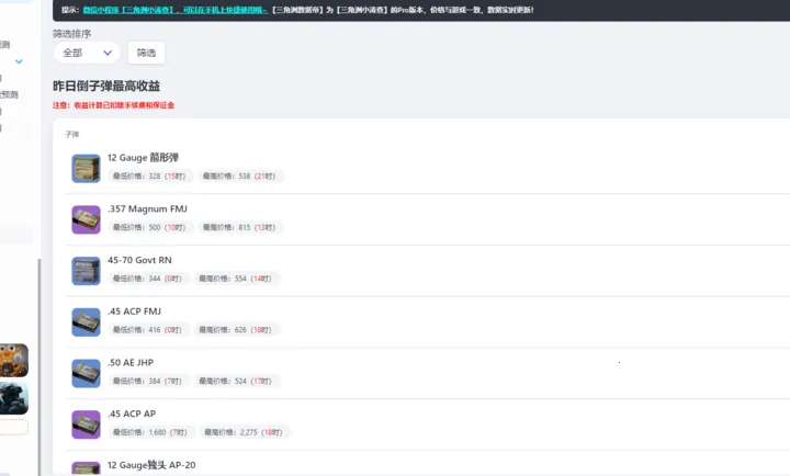 ���������ݵ۹��������ֻ���v1.0 ��Ѱ�