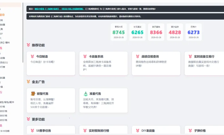 ���������ݵ۹��������ֻ���v1.0 ��Ѱ�