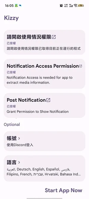 Kizzy Discord��������(Discord��������)v6.2 �ֻ���