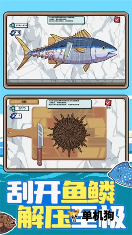 �Ϻ�С��������ֻ���v1.0.1 �ٷ�����