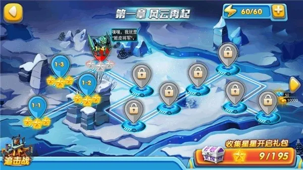 �����ع�4��ս�������ֻ���v1.0.3 �ֻ���