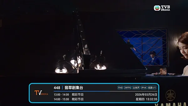 �͵�TV����(����ֱ������)v1.7.6.6_20251125_1958 �ٷ�����