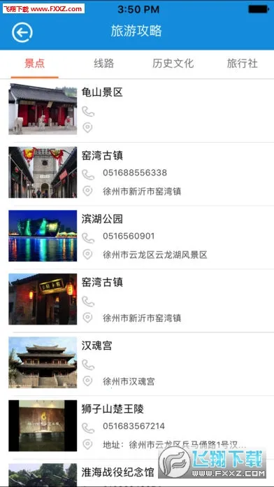 ��������(�����������̨)v1.0.1 �ٷ�����