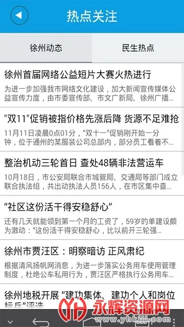 ��������(�����������̨)v1.0.1 �ٷ�����