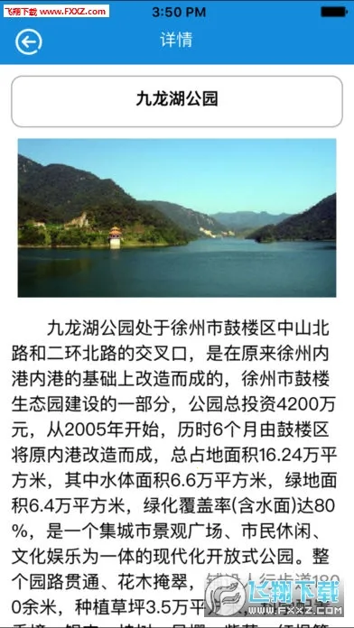 ��������(�����������̨)v1.0.1 �ٷ�����