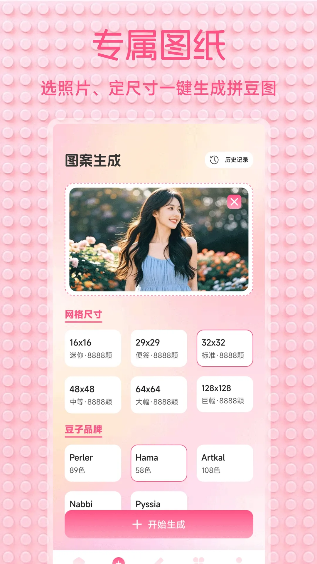 С��Ϻ����2026���°汾v1.2 �ٷ�����