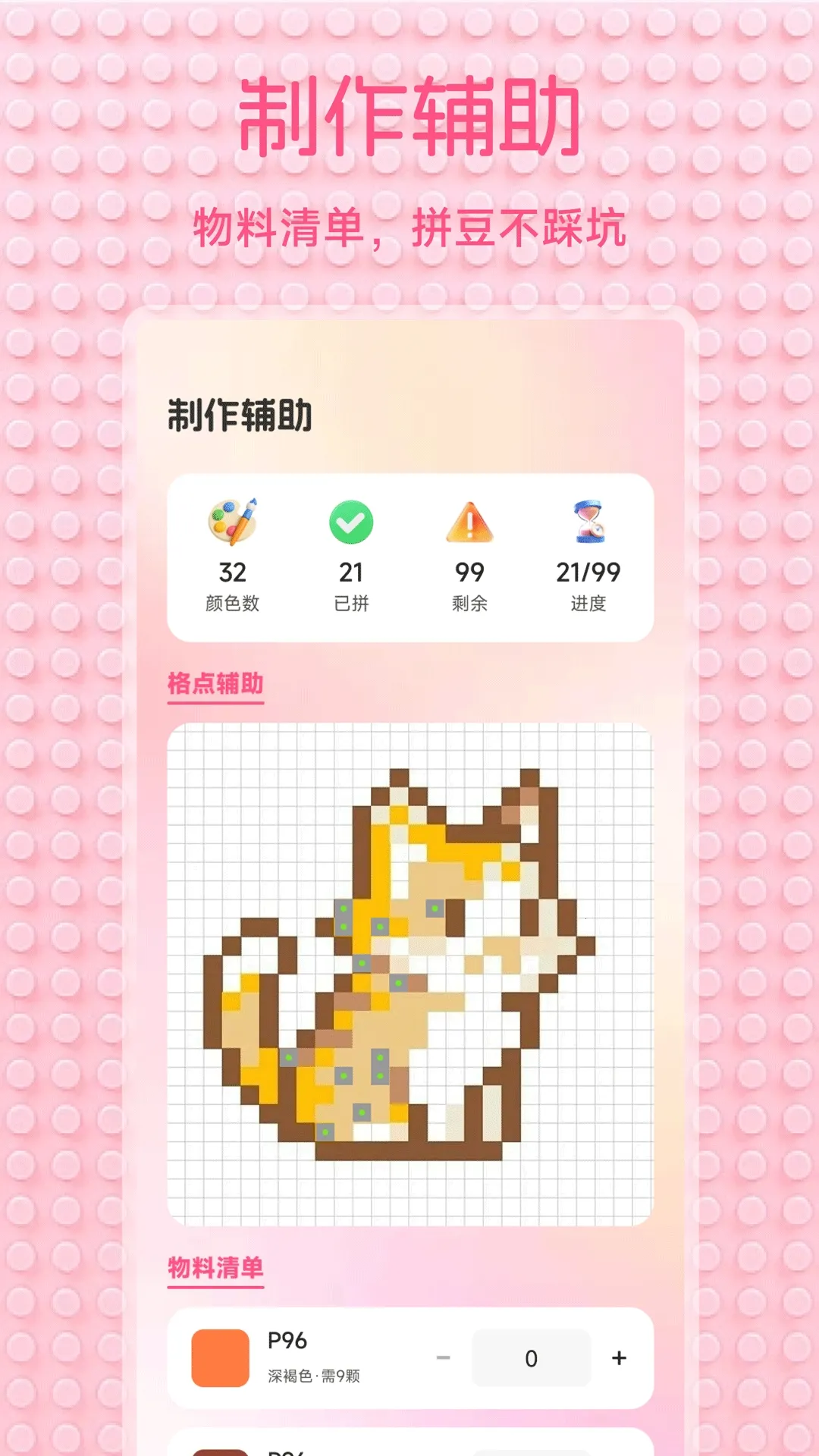 С��Ϻ����2026���°汾v1.2 �ٷ�����