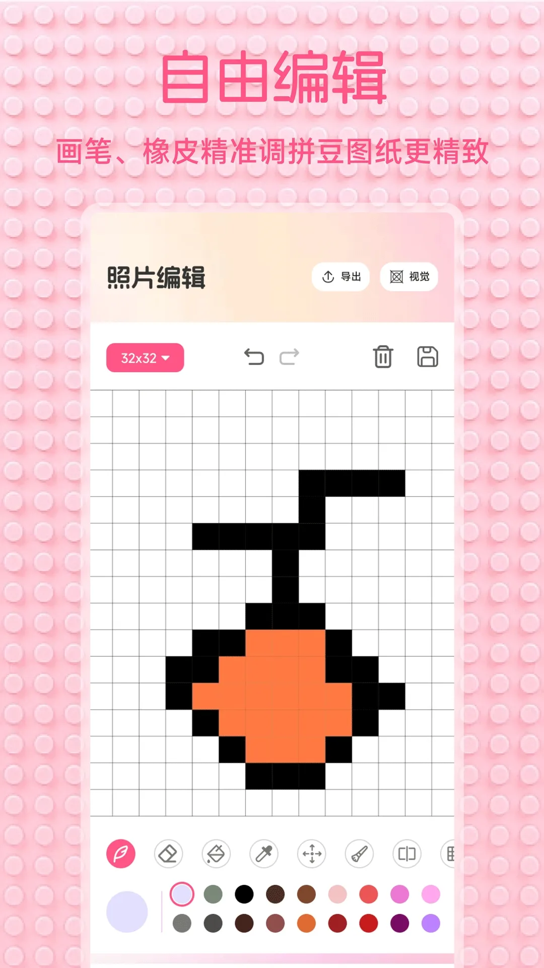 С��Ϻ����2026���°汾v1.2 �ٷ�����