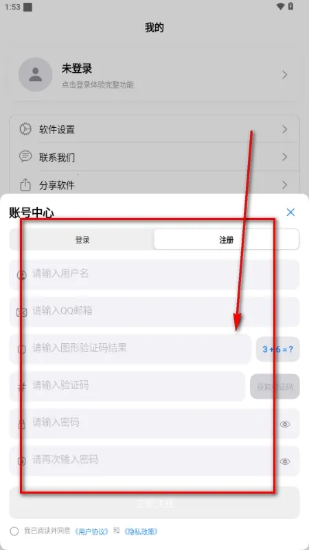 MoePal��������2026���°汾v4.0.0 ��Ѱ�