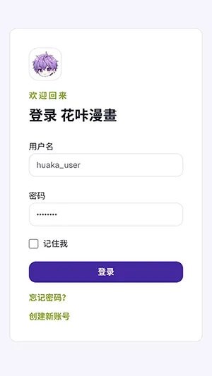 ��������2026���°汾v1.0 ��׿��