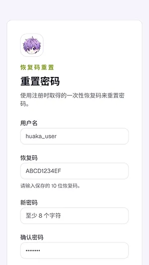 ��������2026���°汾v1.0 ��׿��