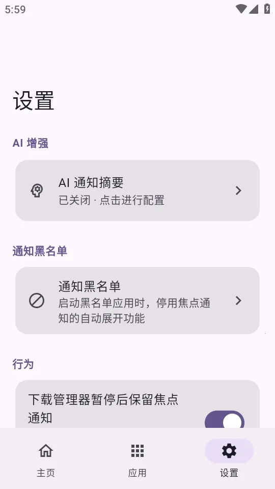 HyperIsland2026�ٷ����°汾v1.8.4 �ֻ���