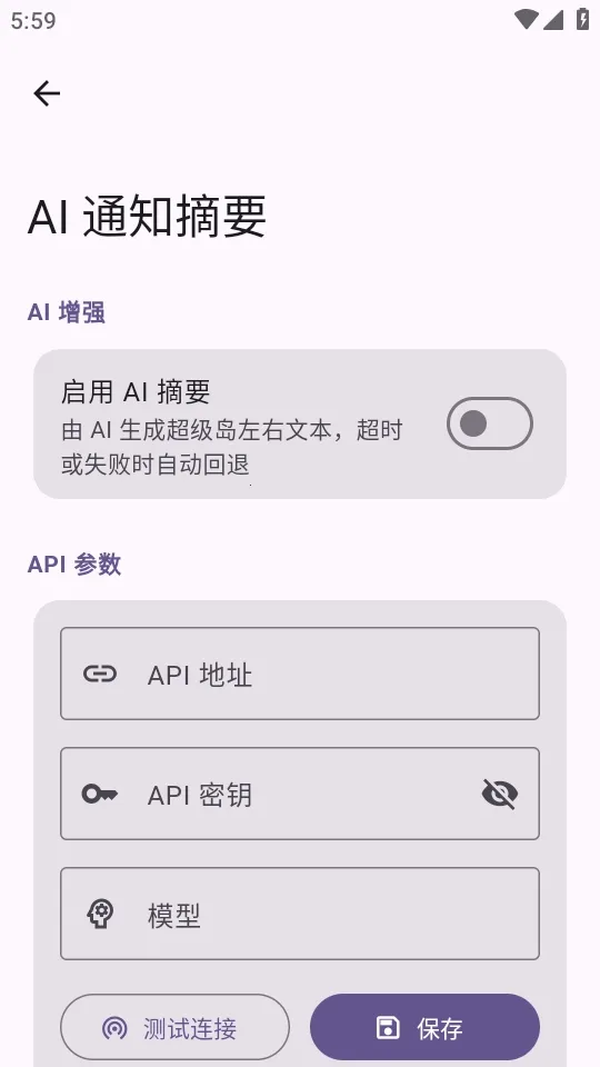 HyperIsland2026�ٷ����°汾v1.8.4 �ֻ���