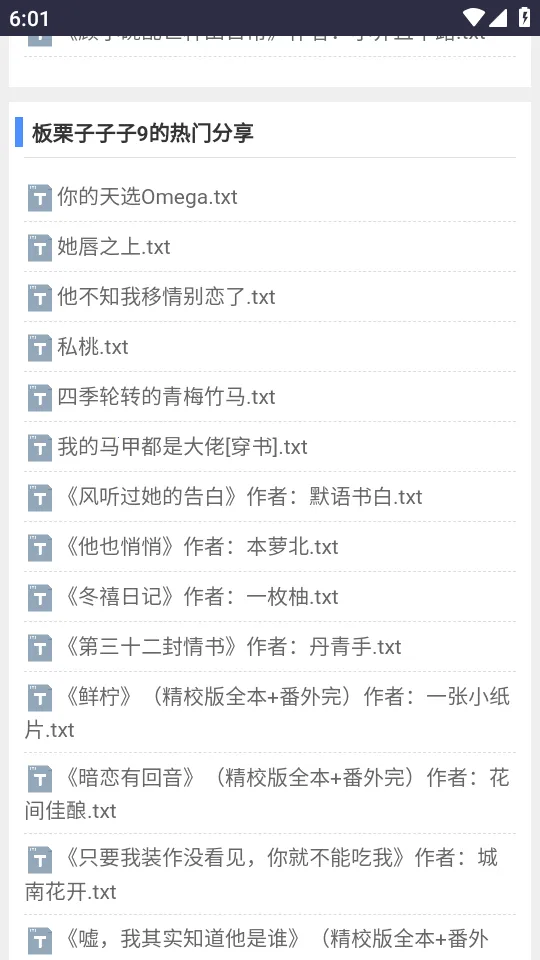 xssousouС˵����(С˵�Ķ�ƽ̨)v1.0 �ֻ���