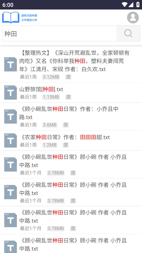 xssousouС˵����(С˵�Ķ�ƽ̨)v1.0 �ֻ���