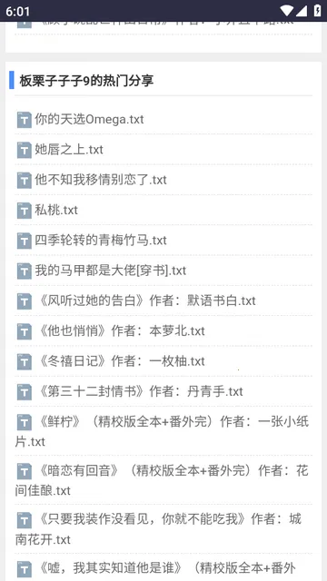 xssousouС˵����(С˵�Ķ�ƽ̨)