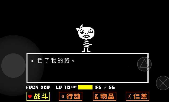 ��˵֮������(��������RPG��Ϸ)v1.0.3 �ٷ�����