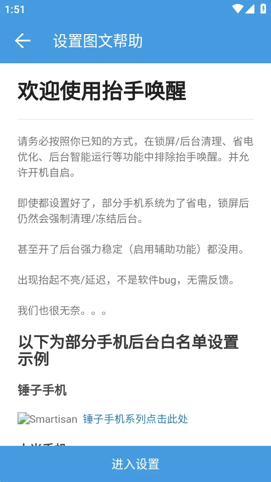 ̧�ֻ�������(�ֻ���������)v3.5.3 �ֻ���