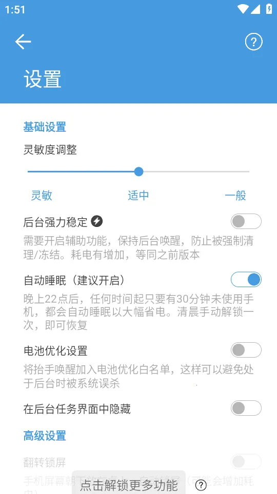 ̧�ֻ�������(�ֻ���������)v3.5.3 �ֻ���