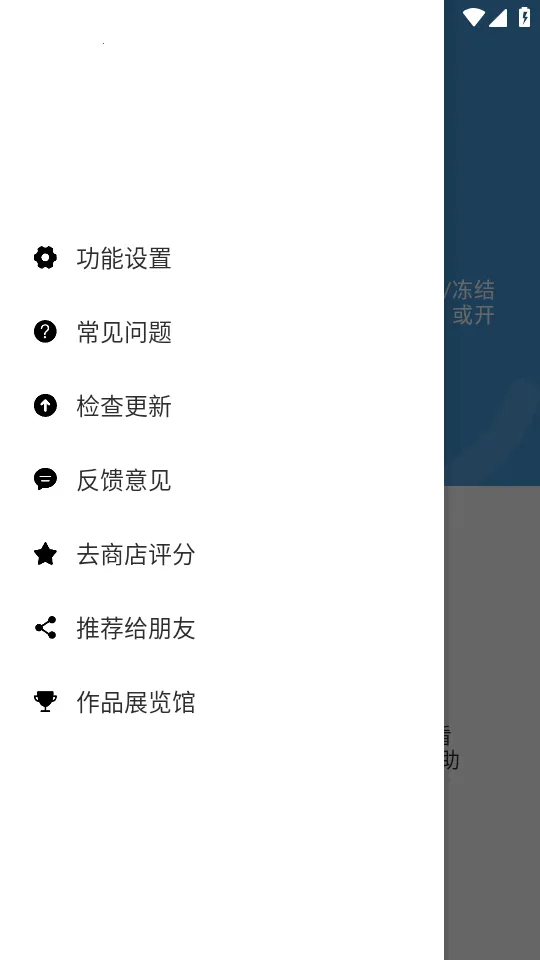 ̧�ֻ�������(�ֻ���������)v3.5.3 �ֻ���