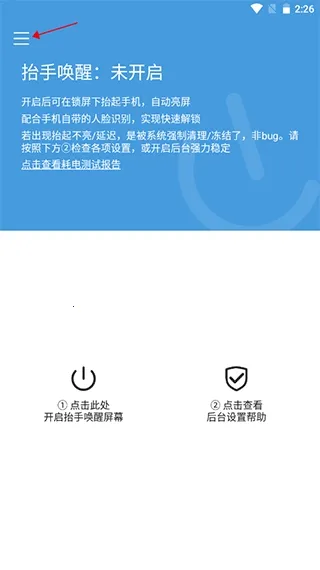 ̧�ֻ�������(�ֻ���������)