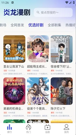 �������簲׿���ֻ���v1.0.0 �ֻ���