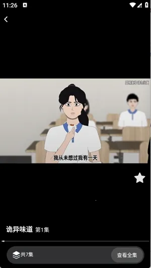 �������簲׿���ֻ���v1.0.0 �ֻ���