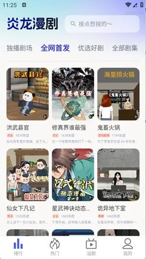 �������簲׿���ֻ���v1.0.0 �ֻ���