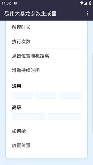 ��ΰ��������������2026���°汾v1.0 ��Ѱ�