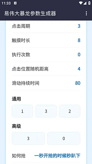 ��ΰ��������������2026���°汾v1.0 ��Ѱ�