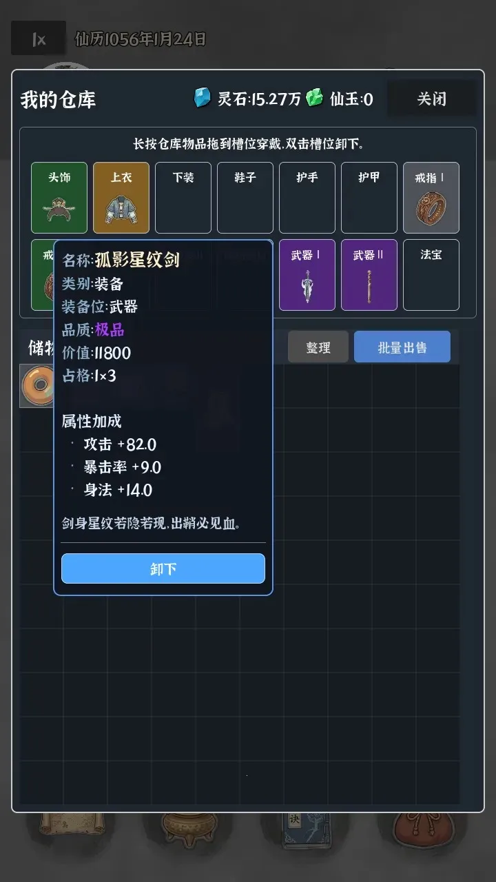 �Ҷ��Գ���(������Ϸ����·)v0.0.5d ��׿��