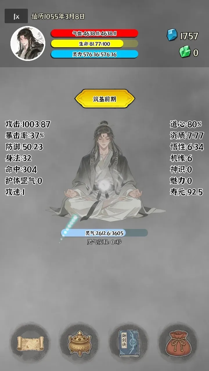 �Ҷ��Գ���(������Ϸ����·)v0.0.5d ��׿��