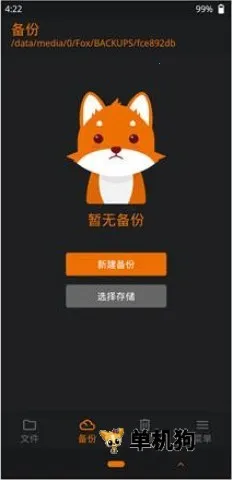 �Ⱥ�recovery(ˢ���Ż�����)v1.5.3 ��Ѱ�