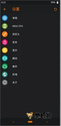 �Ⱥ�recovery(ˢ���Ż�����)v1.5.3 ��Ѱ�