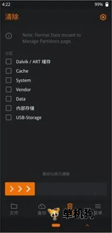 �Ⱥ�recovery(ˢ���Ż�����)v1.5.3 ��Ѱ�