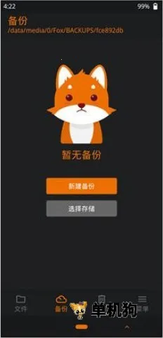 �Ⱥ�recovery(ˢ���Ż�����)