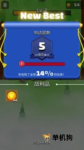 ���Ӣ����ʱ��2026�ٷ����°汾v1.0.2 �ٷ�����