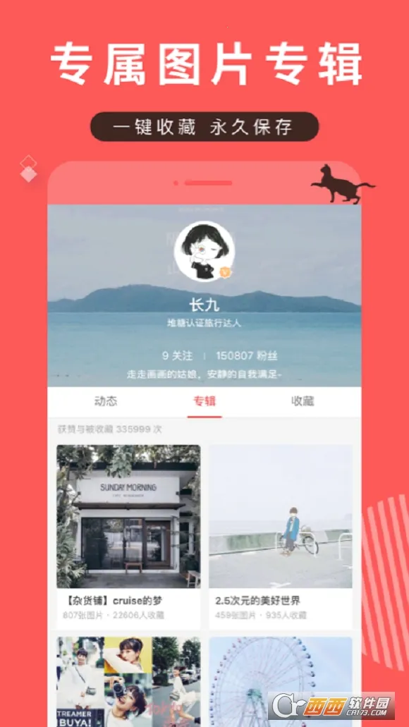 ����2026���°汾v8.73.0 ��Ѱ�