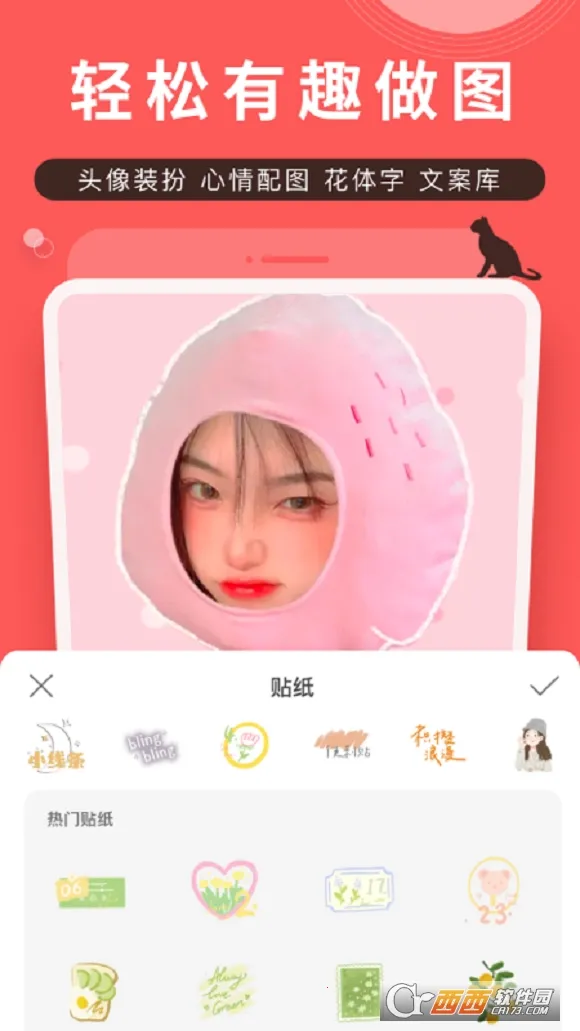 ����2026���°汾v8.73.0 ��Ѱ�