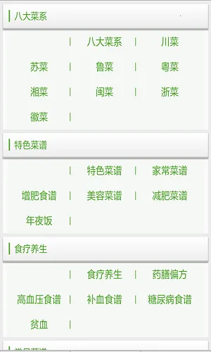 ���׼ҳ���������׿���ֻ���v2.0 �ֻ���