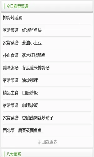 ���׼ҳ���������׿���ֻ���v2.0 �ֻ���