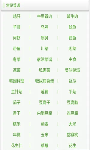 ���׼ҳ���������׿���ֻ���v2.0 �ֻ���