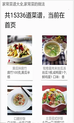 ���׼ҳ���������׿���ֻ���v2.0 �ֻ���