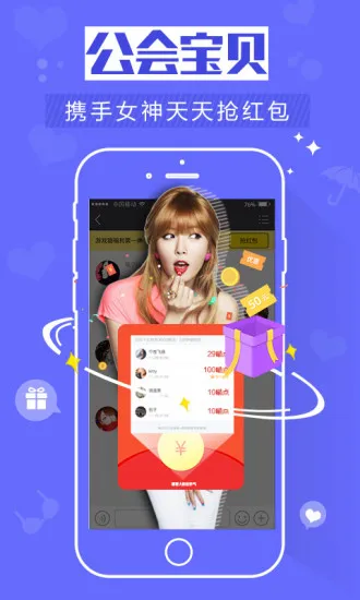 ��Ϸè(�����罻ƽ̨)v3.3.8 �ٷ�����