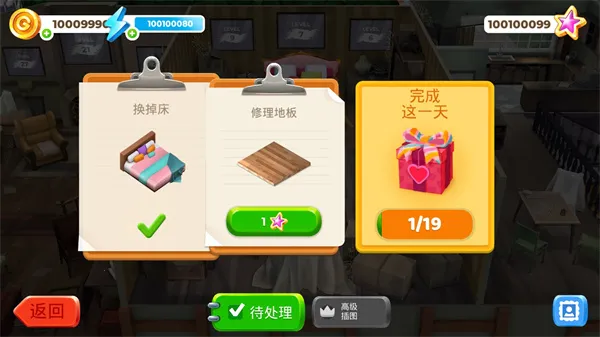 Gallery(Ϳɫװ����Ϸ)