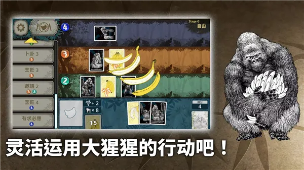 �����ɽ������߰�(���ƾ�����Ϸ)v1.012 ��׿��